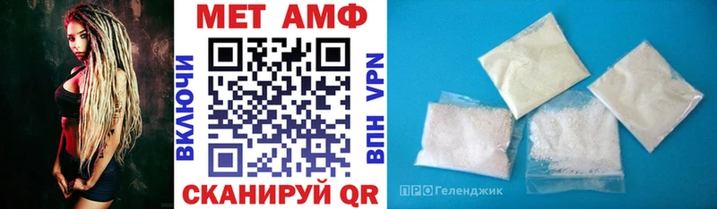Amphetamine 97% сколько стоит Задонск