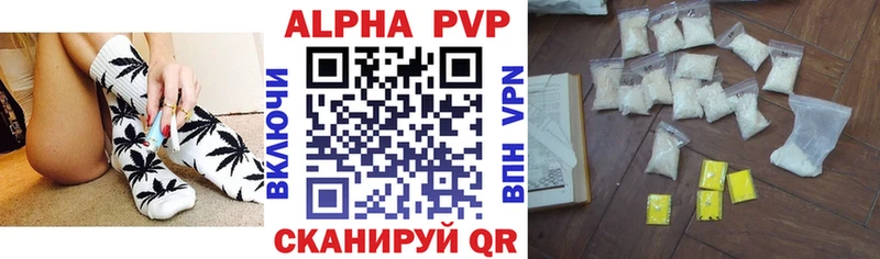 APVP Crystall  даркнет сайт  Задонск 
