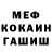 Амфетамин VHQ fint fint