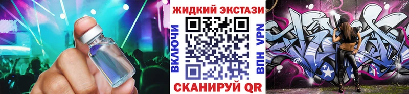 БУТИРАТ Butirat  darknet телеграм  Задонск 