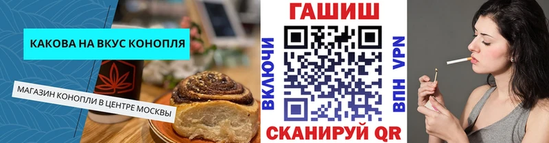 KRAKEN ССЫЛКА Задонск Cannafood марихуана