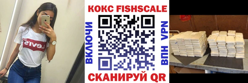 КОКАИН Columbia Задонск
