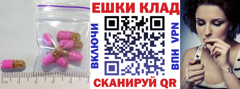 Ecstasy Дубай  hydra ONION  Задонск  что такое наркотик 