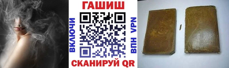 ГАШИШ 40% ТГК hydra маркетплейс Задонск