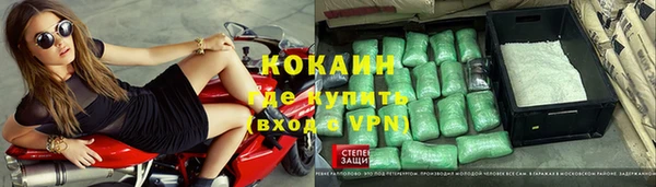 метадон Абдулино
