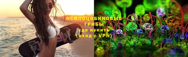 кристаллы Сатка