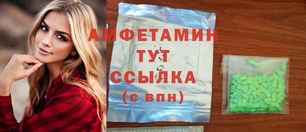 метадон Абдулино