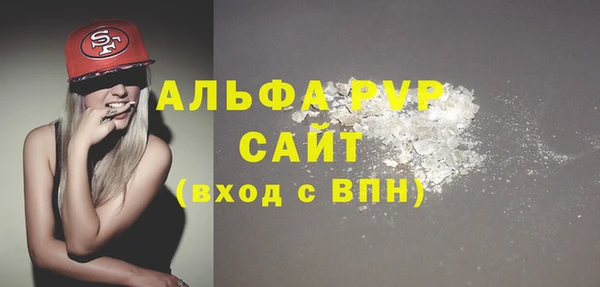 меф Алексин