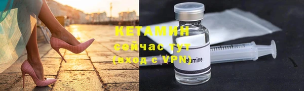 мефедрон VHQ Алексеевка