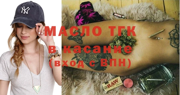 винт Саяногорск