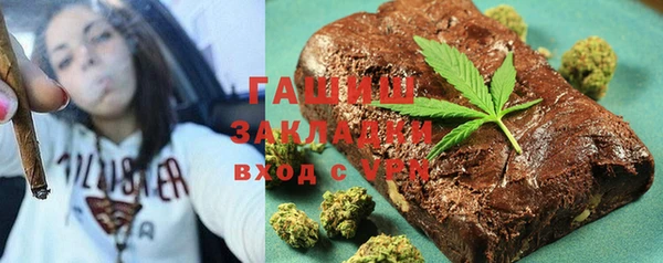 метадон Абдулино