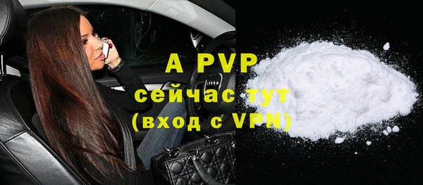 меф Алексин