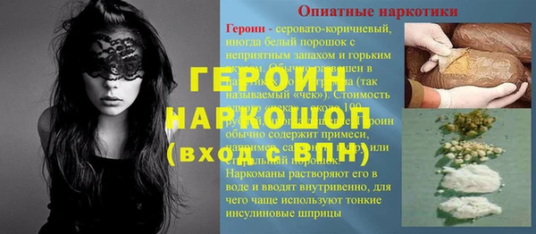 мефедрон мука Галич