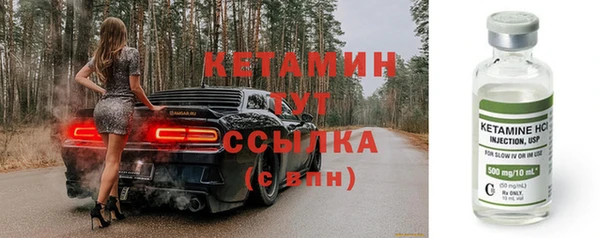 spice Абаза