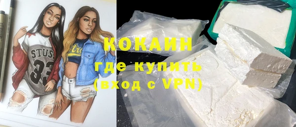 метадон Абдулино