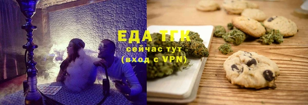 spice Абаза