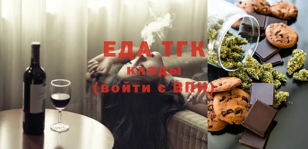 spice Абаза