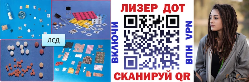 где можно купить наркотик  Задонск  LSD-25 экстази кислота 