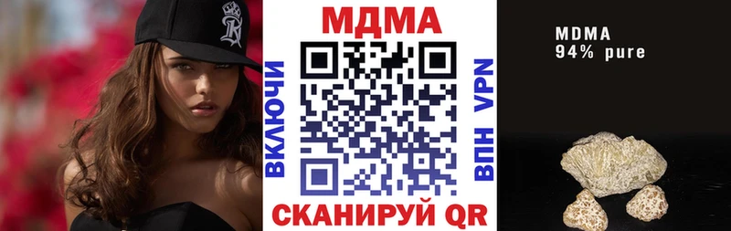 MDMA crystal  ОМГ ОМГ ONION  Задонск 