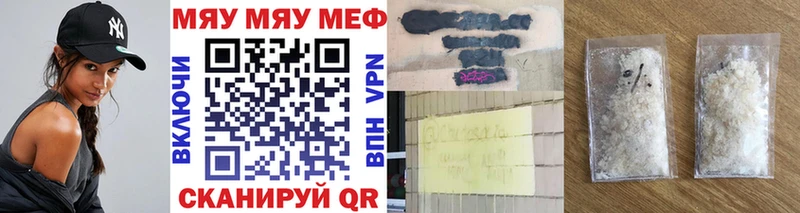 Меф mephedrone  Задонск 