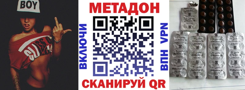 Метадон мёд  Задонск 
