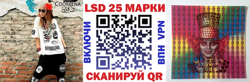 Марки N-bome 1,8мг Задонск